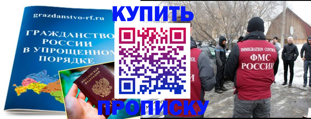 временная регистрация поиск в Тырныаузе