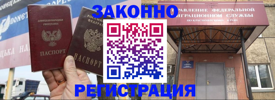 временная регистрация для школы в Тырныаузе
